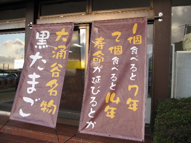 ファイル 1004-1.jpg