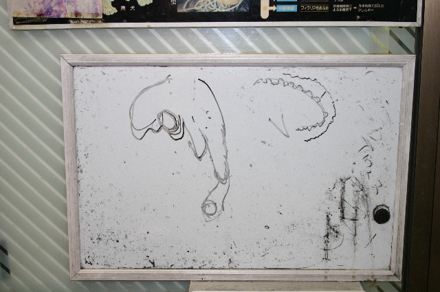 ファイル 1039-3.jpg