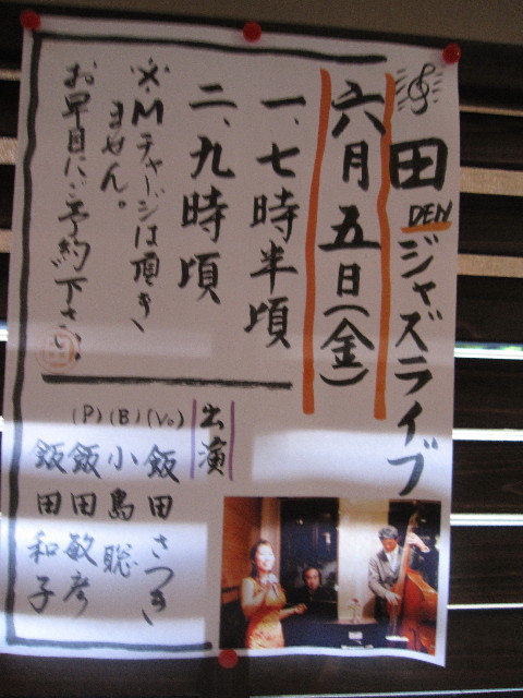 ファイル 1265-1.jpg