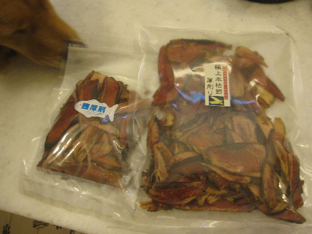 ファイル 1270-5.jpg