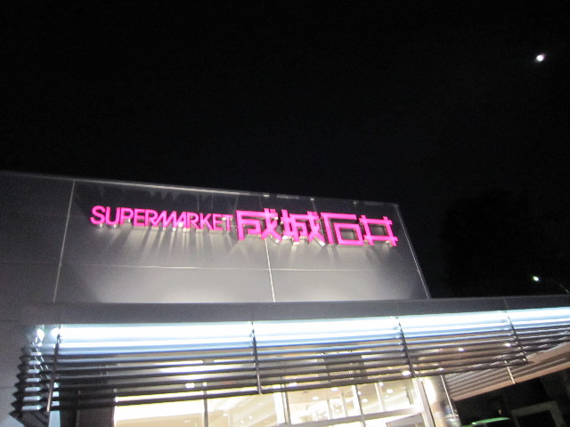 ファイル 1448-1.jpg