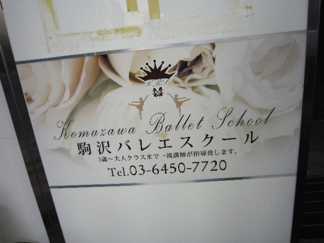 ファイル 1448-3.jpg