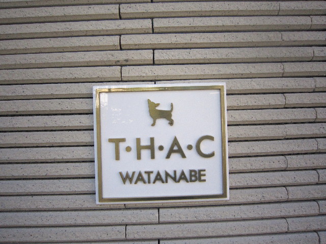 ファイル 1461-1.jpg