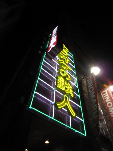 ファイル 1568-1.jpg