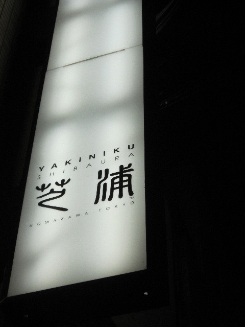 ファイル 1583-1.jpg