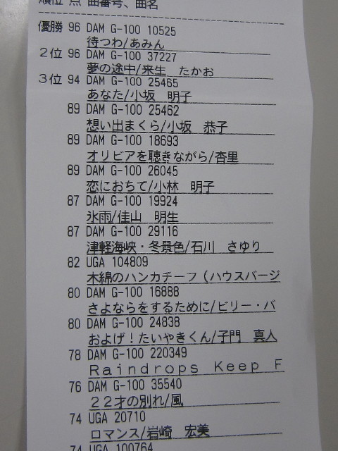 ファイル 1625-2.jpg