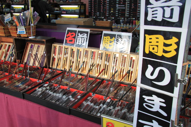 ファイル 1704-3.jpg