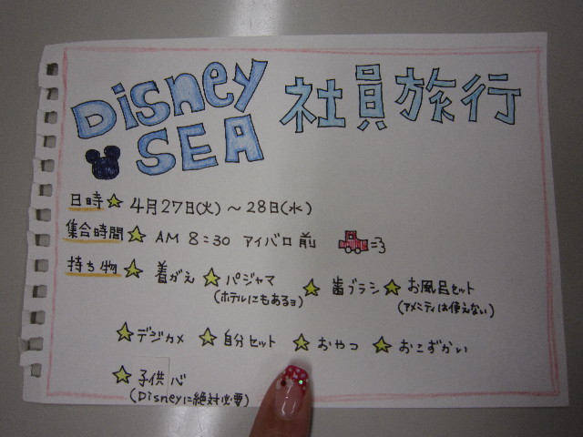 ファイル 1729-1.jpg