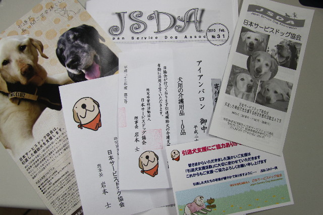 ファイル 1731-5.jpg