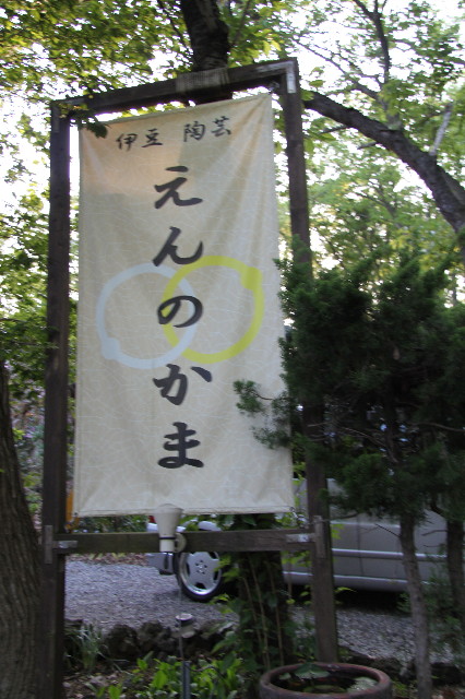 ファイル 1750-1.jpg