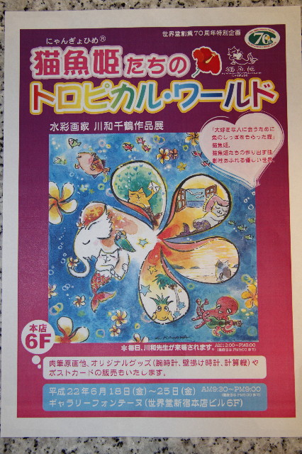 ファイル 1774-1.jpg