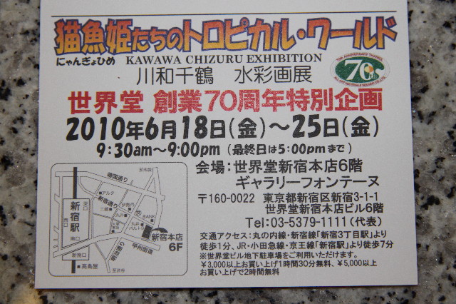 ファイル 1774-2.jpg