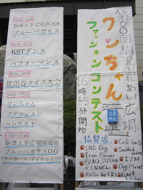 ファイル 1876-1.jpg