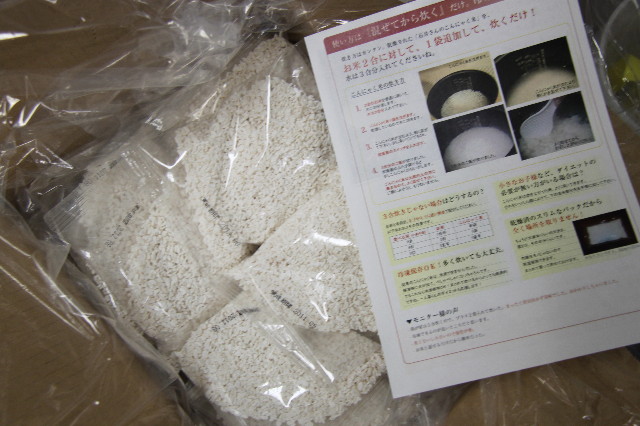 ファイル 1963-5.jpg