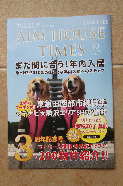 ファイル 1998-1.jpg