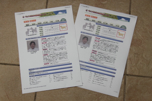 ファイル 2007-1.jpg