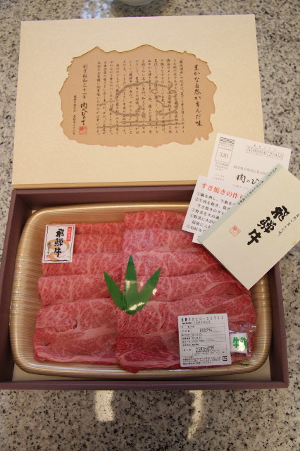 ファイル 2084-3.jpg