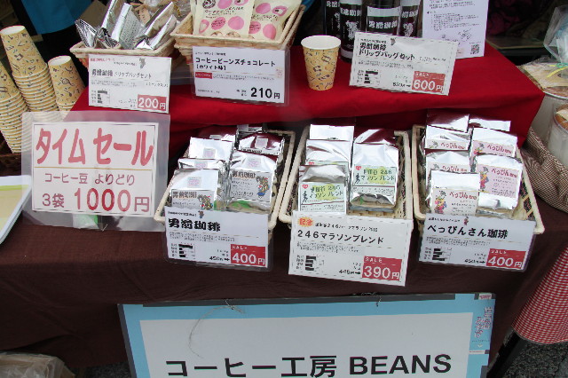 ファイル 2094-4.jpg