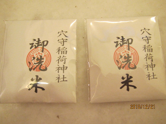 ファイル 2139-3.jpg