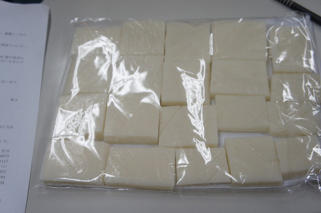 ファイル 2188-2.jpg