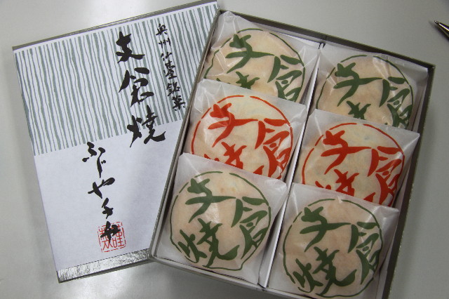 ファイル 2215-4.jpg