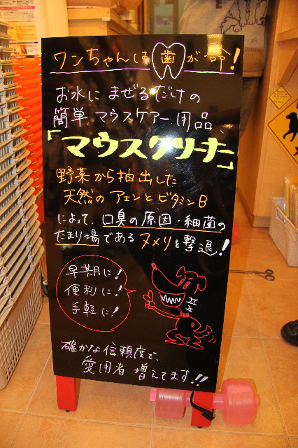 ファイル 2244-2.jpg