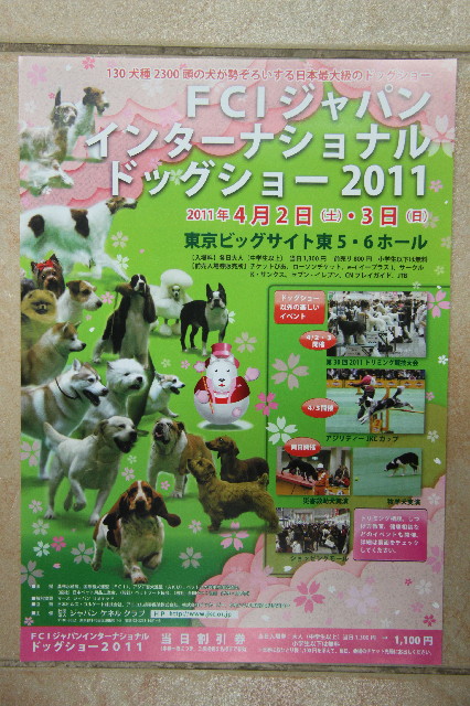 ファイル 2283-5.jpg