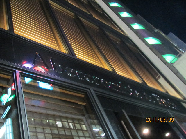 ファイル 2288-4.jpg