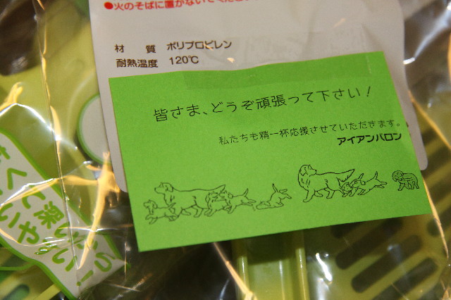 ファイル 2311-3.jpg