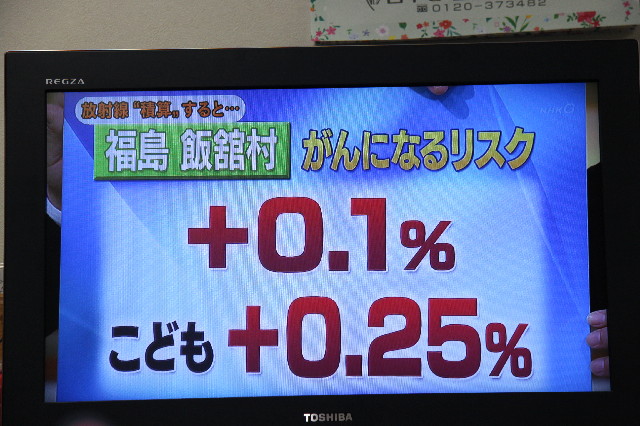 ファイル 2315-4.jpg