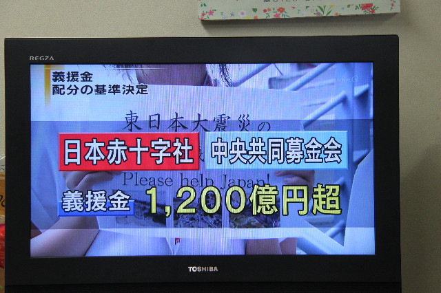 ファイル 2332-3.jpg