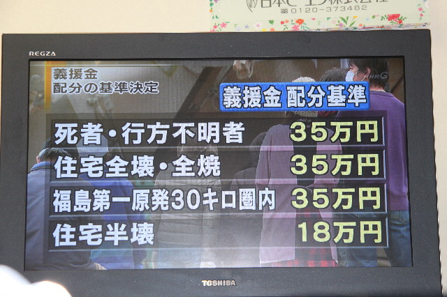 ファイル 2332-4.jpg