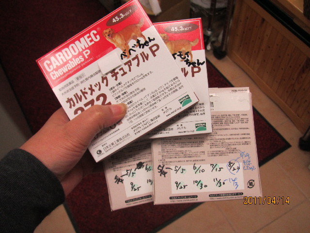 ファイル 2343-3.jpg