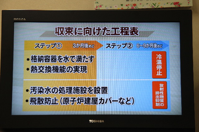 ファイル 2350-5.jpg