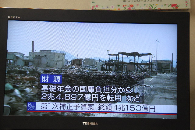 ファイル 2357-2.jpg