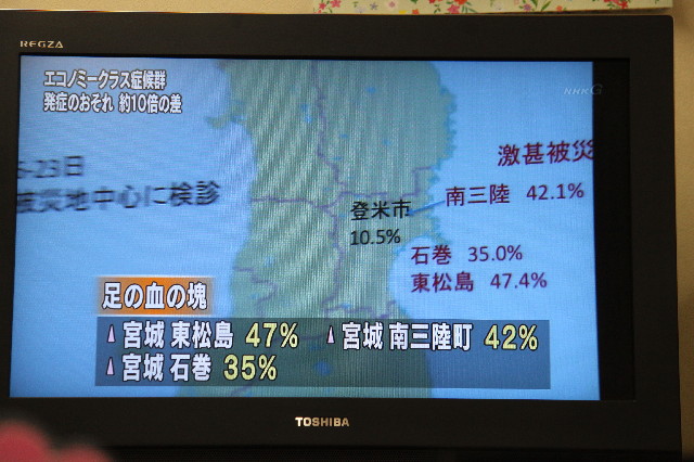 ファイル 2357-4.jpg