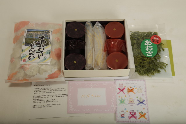 ファイル 2403-3.jpg