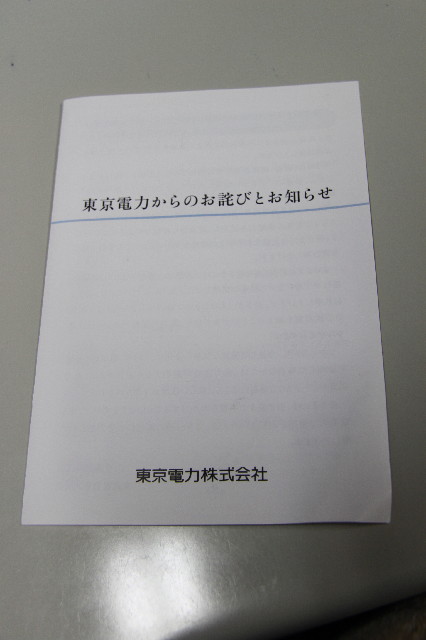 ファイル 2447-1.jpg