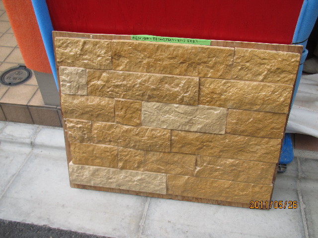 ファイル 2466-5.jpg