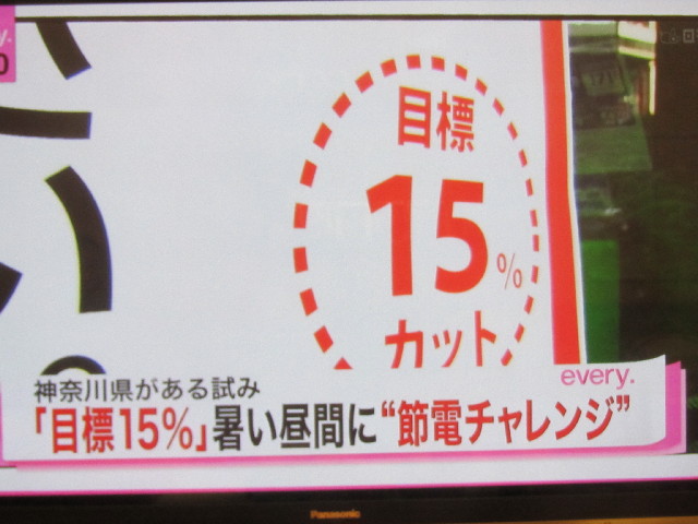 ファイル 2486-2.jpg