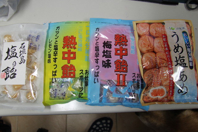 ファイル 2512-4.jpg