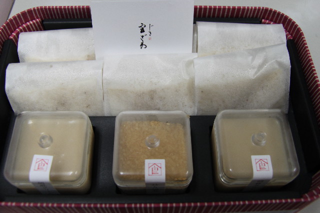 ファイル 2523-4.jpg