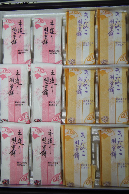 ファイル 2530-4.jpg