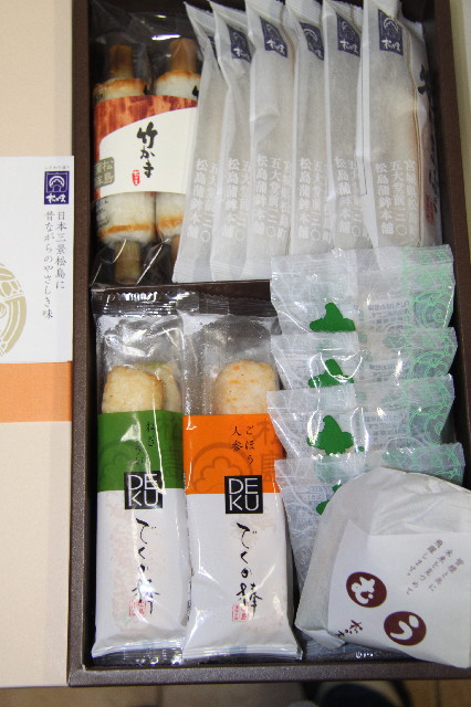 ファイル 2537-4.jpg