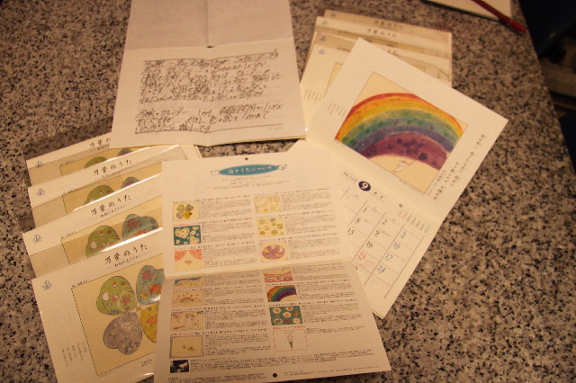 ファイル 2551-1.jpg