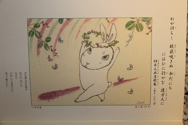 ファイル 2551-2.jpg