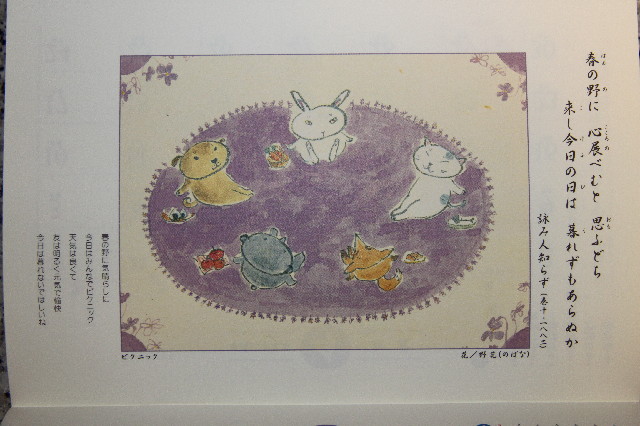 ファイル 2551-3.jpg