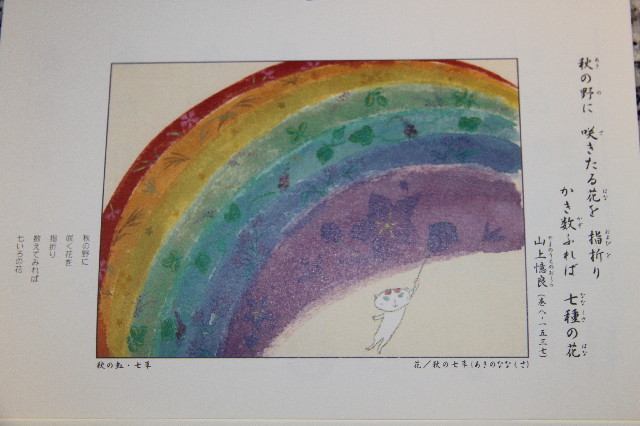 ファイル 2551-4.jpg