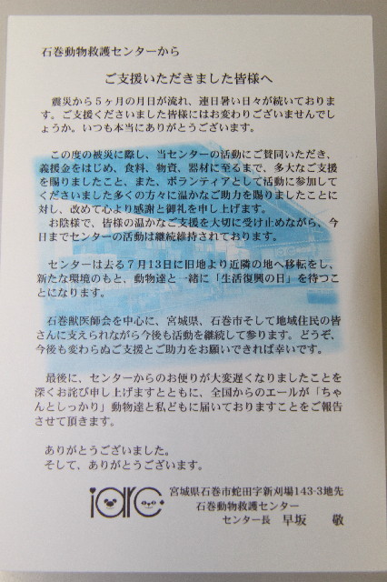 ファイル 2612-4.jpg