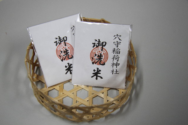 ファイル 2673-2.jpg